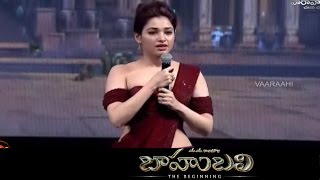 Tamanna Speech - Baahubali  || Audio Launch Live || Prabhas, Rana Daggubati, SS Rajamouli