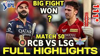 Royal Challengers Bengaluru Vs Lucknow Super Giants IPL 2026 Match 50 Full Highlights | RCB Vs LSG