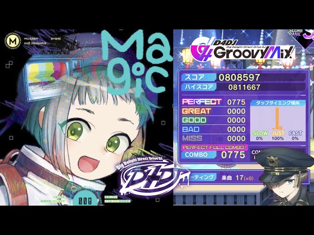 D4DJ グルミク】おまじない (EX13/PFC/手元) MILGRAM アマネ(CV: 田中
