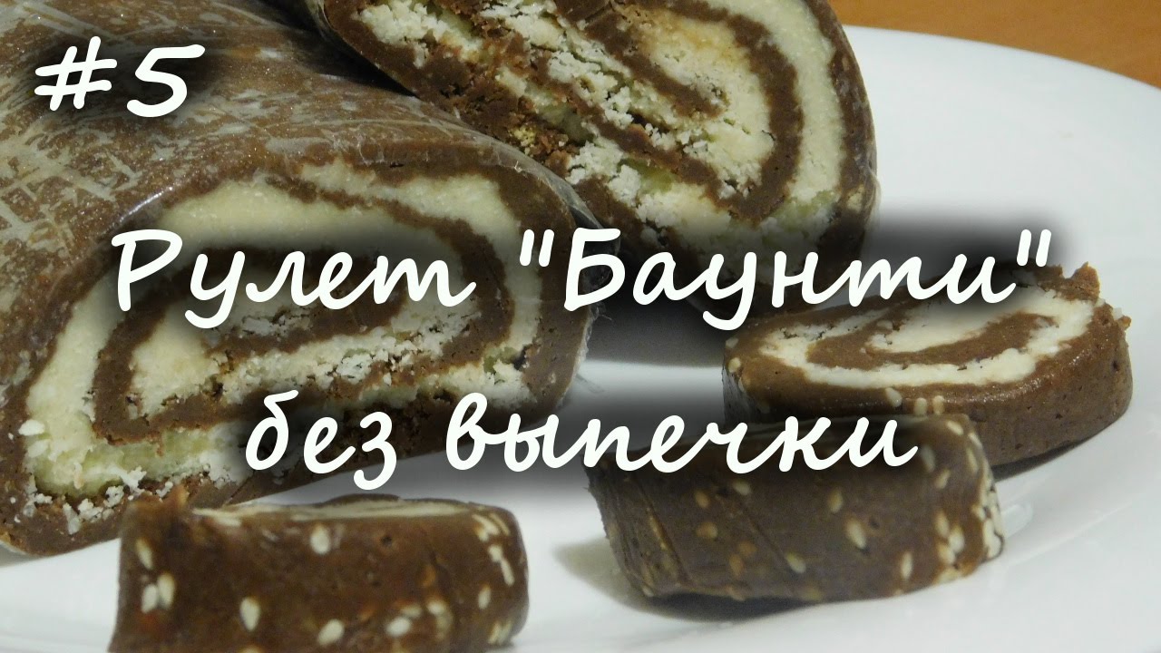 шоколадно-кокосовый торт
шоколадно-кокосовый торт