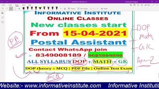 Postal Assistant new batch start from 15-April 2021 | नई क्लास सिर्फ आपके लिए Informative Institute