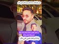 رد فعل الفنان حمادة هلال لاما عرف خبر وفاة الفنان هاني شاكر