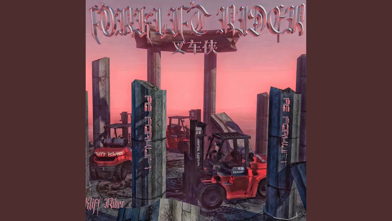 Ver AE叉車 en YouTube