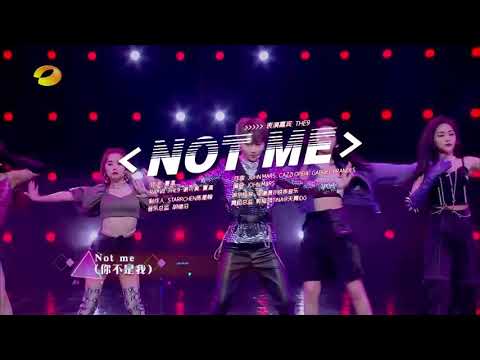 THE9 《NOT ME》210212湖南卫视华人春晚 ​​​