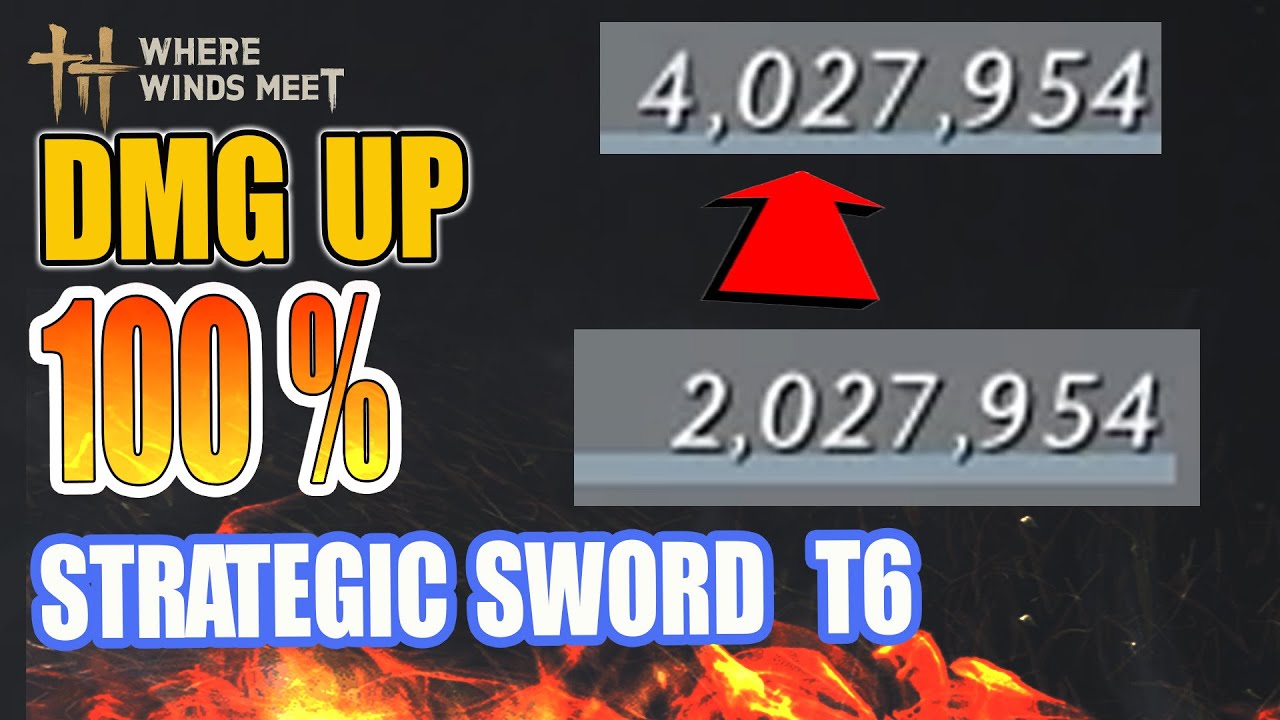 Увеличение урона на 100% — после перехода на стратегический меч 6-го уровня.