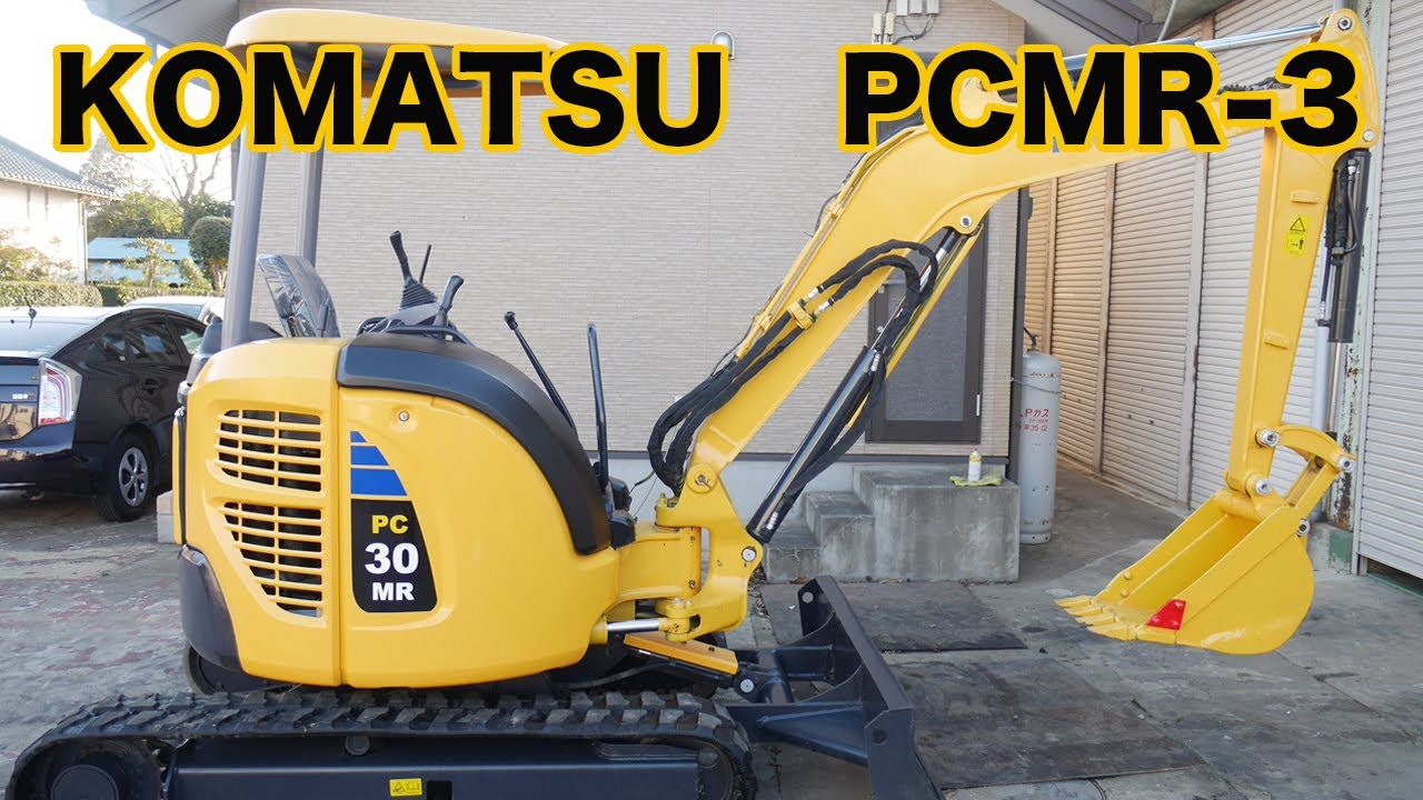 入庫】コマツ PC30MR-3 3トンクラス 中古ミニショベル 1878時間 | 茨城