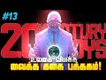 20th century boys தமிழ் || கதை விளக்கம் || பகுதி - 13 || 20th century boys in tamil