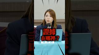 拒絕「莫須有」政治判決，民眾黨絕不妥協，329 上凱道討公道！ #柯文哲 #北檢 #京華城 #民眾黨