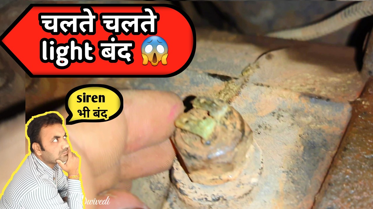 Mahindra bolero car Reverse or back gear light not working | bolero Reverse camera sensor light  |