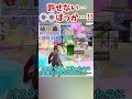 〇〇ばっか…！管理者イベント許せない瞬間… #shorts #フォートナイト #ゆっくり実況 #fortnite