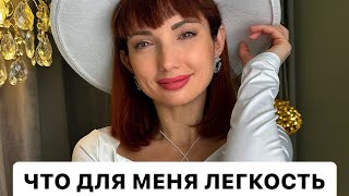 Как это быть легкой?#аксессбарсобучение #access