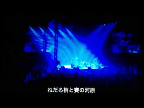 BRAHMAN 相克 FINAL「賽の河原」