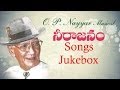O. P. Nayyar Musical  || Neerajanam Movie || Jukebox || Viswas,Saratha Babu,Saranya