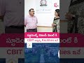 CBITలో Students Growth కోసం ఉన్న Top Facilities ! Prof. C. V. Narasimhulu #shortsfeed #cbit #shorts