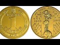 Сколько стоят юбилейные монеты Украины?