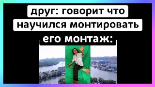 тикток научился монтировать