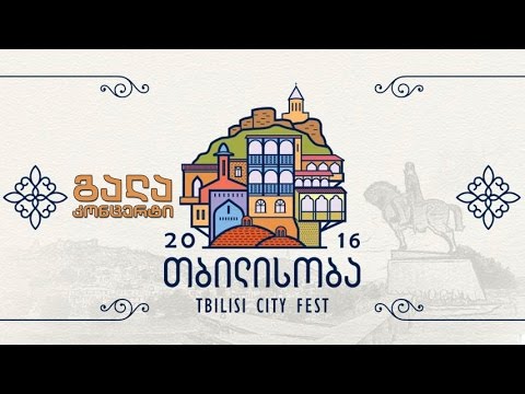 #თბილისობა2016 - გალა კონცერტი
