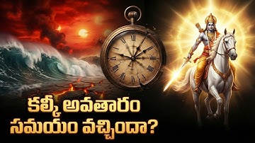 When Will Kali Yuga End? The Final Avatar "Kalki" Revealed! | Documentary | KRK