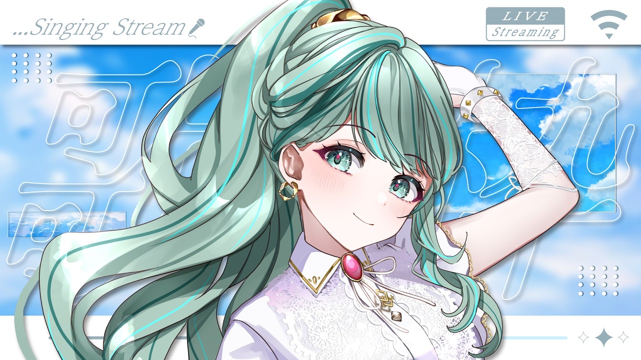 ⋮ #歌枠 No.115 ⋮ 明日からまた一週間がんばれる歌声！CRL振り返りも
