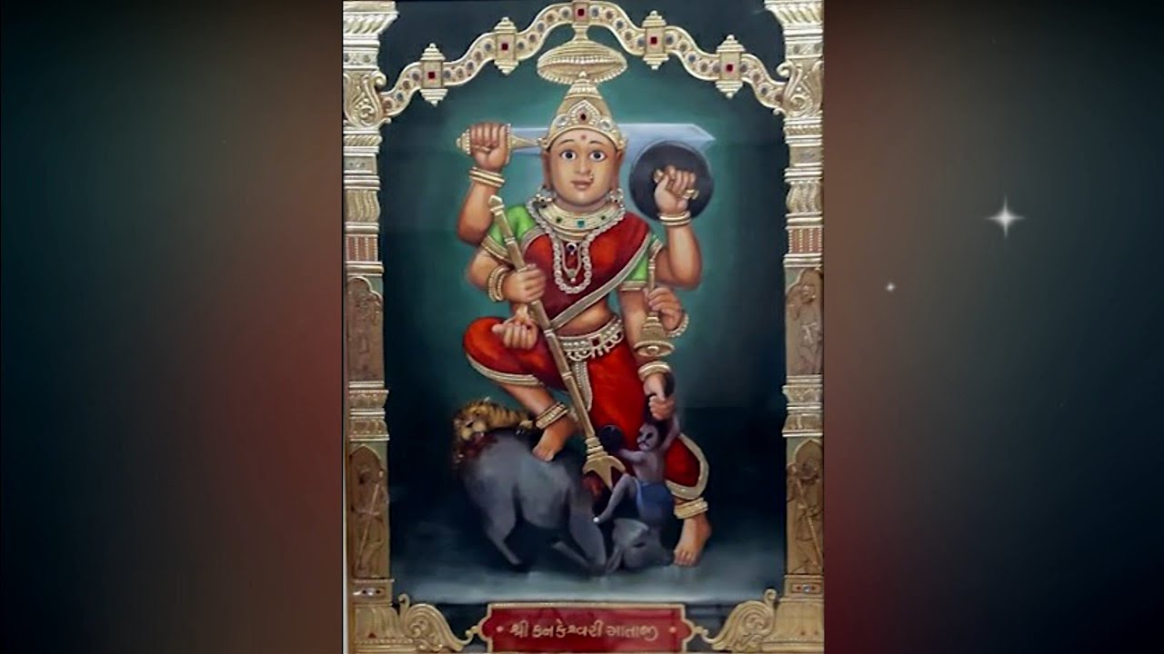 Kankai Maa ni Aarti - Gandhi Kutumb