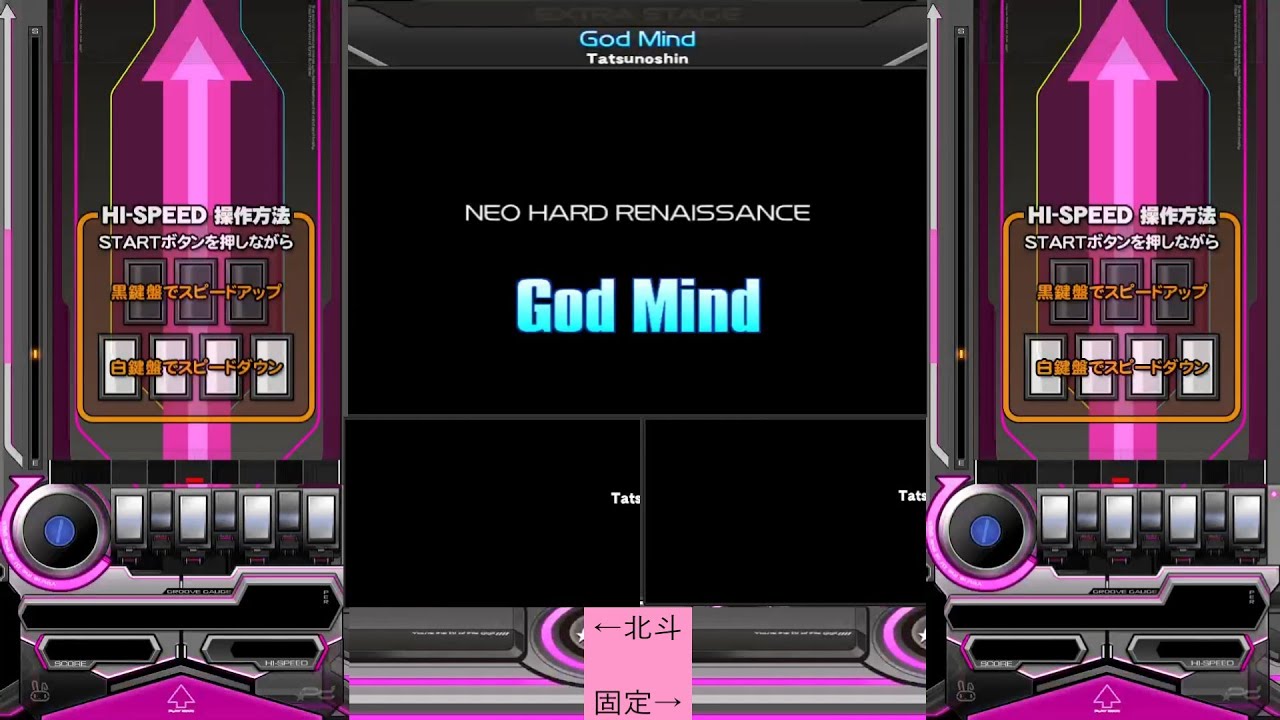beatmania IIDX 32 Pinky Crush】God Mind(SPH)【☆10 】 - YouTube