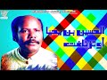 Lhoucine Ben Ihya Outznaght Talb 