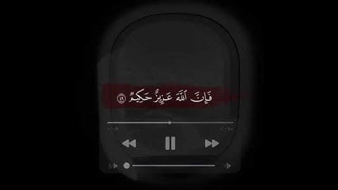 سورة الأنفال | القارئ ياسر الدوسري