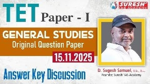 TET 2025 | PAPER-I | GENERAL STUDIES | ANSWER KEY DISCUSSION | Mr.D. Sugesh Samuel