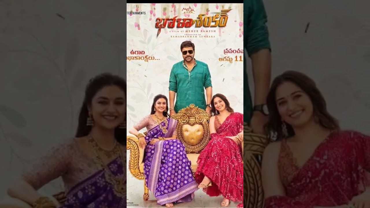 Bhola shankar Release Date|Bhola Sankar Poster 