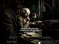 Believe in yourself 💯 #shorts #facts #viralvideo #einstein #songs #shortvideo