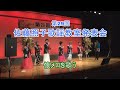 佐藤照子歌謡教室発表会「懐メロ」