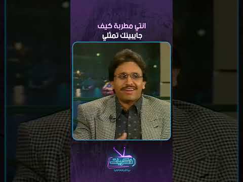 انتي مطربة كيف جايبينك ت الليلة مع هالة سرحان