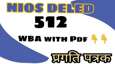 Nios Deled WBA 512( प्रगति पत्रक) with pdf file 👇👇👇
