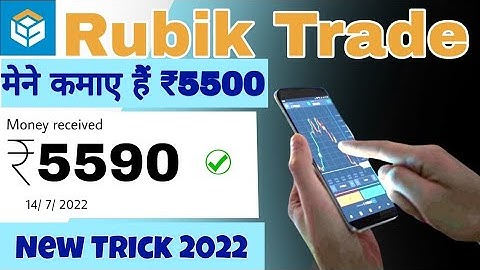 Rubik Trade से पैसे कैसे कमाए | How To Use Rubik Trade In Hindi | Rubik Trade Se ₹5500 Kaise Kamaye