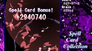 Lets Play Touhou Fangames: Spell Card Collection - Part 4