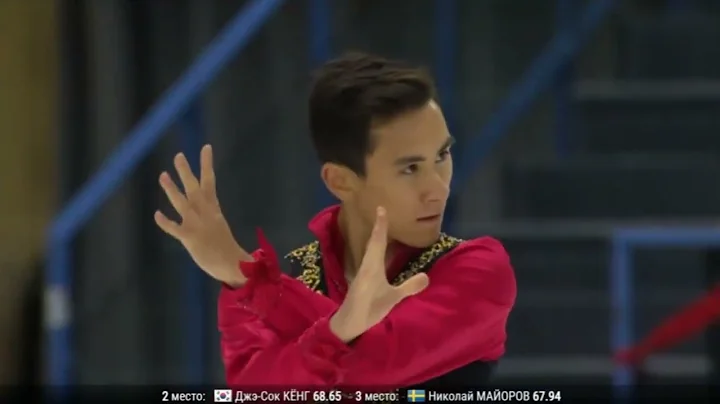 6  Dinh TRAN USA SP Finlandia Trophy 2022