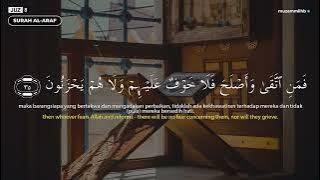Surah AL A’RAF FULL   Muzammil Hasballah