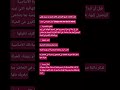 Music Coversong Song Cover Love Phonk Animeedit احكولي عن اش الموضوع القادم واش الموسيقى تبع 