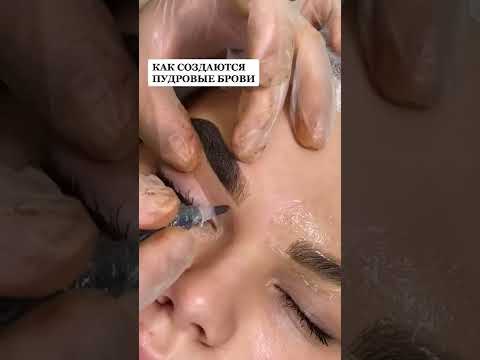 Как Создаются Пудровые Брови ӏ Мастер Пм Макияж Брови Губы Ресницы