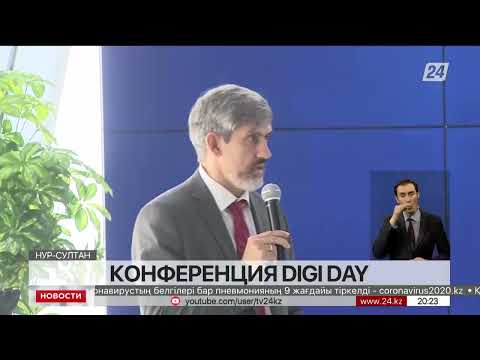 5G в Казахстане: эксперты раскрыли секреты новой технологии