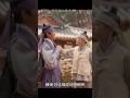靈魂交換後，嬪宮變世子！