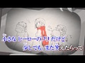 【ニコカラ】アヤノの幸福理論 《off vocal》