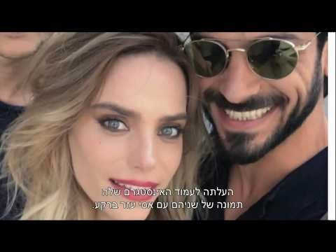 אביב אלוש חוגג חדשות הבידור 