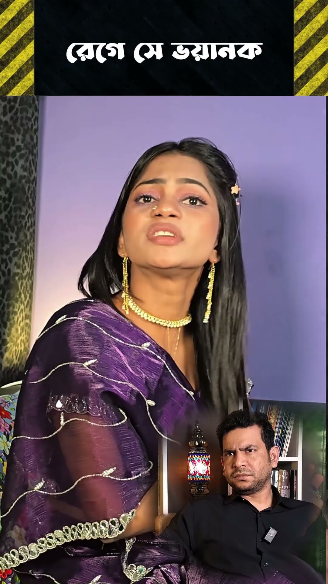কত রকমের মানুষ #shorts #comedy #ytshorts