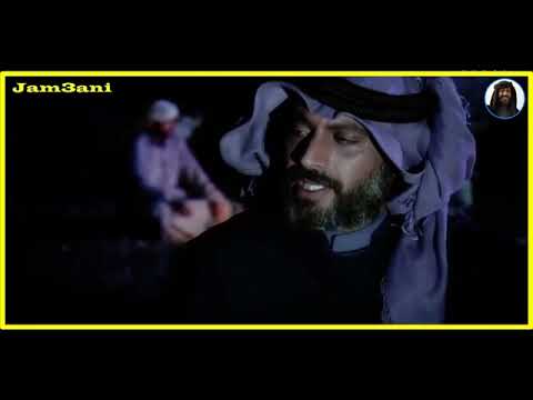 مسلسل العنود الشيخ سهم يسلم حاله بدال الصقرلأهل الذبيح وأهله يعفوعنه ويرجع سالم غانم لأهله ومع الصقر 