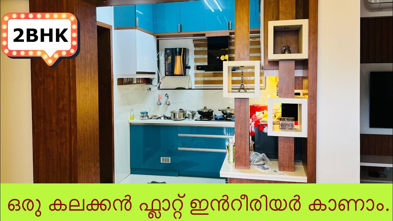 ഒരു കലക്കൻ ഫ്ലാറ്റിലെ ഇൻറീരിയർ കാണാം. Home Decor Pune Regal