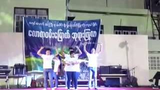 One King Stick performance