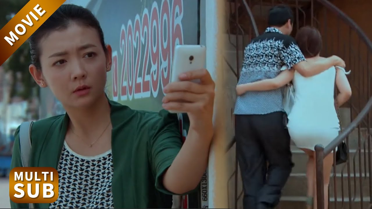 【New Movie】目睹丈夫和小三開房，懷孕妻子決心打掉孩子，丈夫後悔也沒用了！