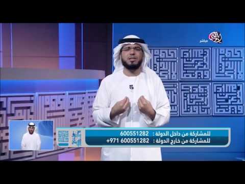 اتهمك الناس بعرضك بديك باصلك اذا انت تحتاج ان تستمع لهذه الكلمات وسيم يوسف