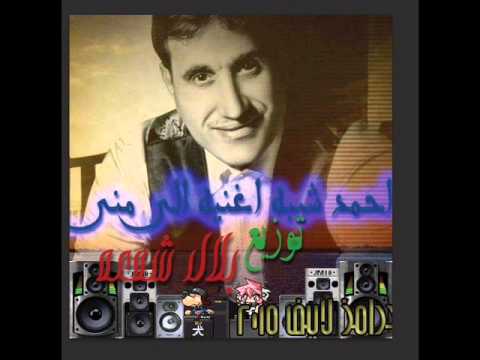 الى منى احمد شيبه توزيع بلال شمعه 01119575488